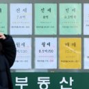 디지털부동산중개사무소 이미지