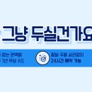 광명철물공사