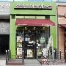 본죽,비빔밥카페 이미지