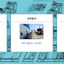 (주)엔진텍 이미지