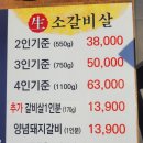 효천1로 L | 광주 임암동 맛집 은행나무갈매기 광주효천점 찐방문 후기!