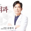 세현성형외과의원 이미지