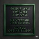 보쉬 카 서비스 원주점 | 원주 프리미엄스팀세차 / 그랜저 GN7 믿고 맡겨주신 선결제 고객님을 위한 정밀 복원과 통 큰 서비스 후기