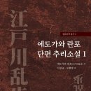 후쿠로