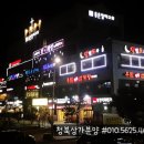 타임노래빠 이미지