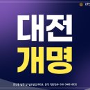 둔산중로78번길 이미지