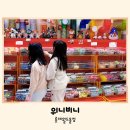 위니비니롯데월드몰점
