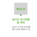 (주)스마트아이넷 이미지