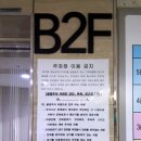 텐즈힐약국 이미지