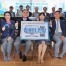 (사)한국장애인부모회 광주시지부 이미지