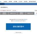 전휘운세무회계사무소 이미지