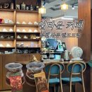 부천로 | [부천 상동] 업타운커피- 부천로스팅 카페 핸드드립 커피 내돈내산