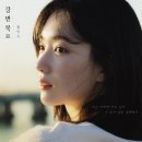 강변북로1 네이버블로그