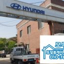 합천1급자동차정비공장 네이버블로그