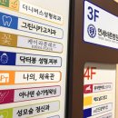 나의, 체육관 | 이수역 PT 나의 체육관, 개인 PT 후기