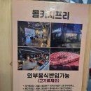 한우정육소 - 영등포구 양평로22길 21 | 제기동역 한우정육소 용두동점 가성비 한우 야장 콜키지프리