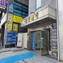 경동빌딩(계양빌딩) 이미지