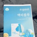 팜스피루리나 | 오가닉팜 액티블루 수분충전 에너지충전 비타민워터 추천