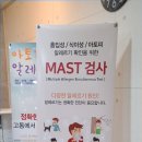 아주상쾌한이비인후과의원 이미지