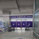 큰마산약국 | [마산 약국] 메디스퀘어약국 365일 연중무휴, 쿨파스 1,500원 내돈내산 후기