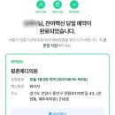 평촌메디의원 이미지