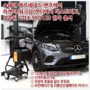 케이에스모터스 이미지