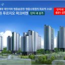 영흥푸르지오공인중개사사무소 이미지