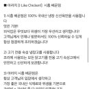 아라치시흥배곧점
