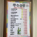 왕손신발