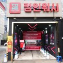 센텀셀프주유소 이미지