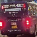 잠실새내역.잠실2동주민센터 이미지