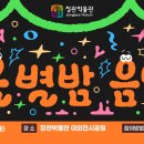 가을음악회 이미지