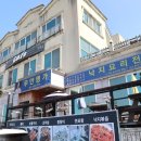 명가낚지 | 무안맛집 무안명가 가족과 함께 먹기 좋았던 모듬해물물회 후기