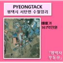 양박사부동산공인중개사사무소 이미지