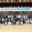 안동송현초등학교 이미지