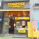 컴포즈커피일산서정