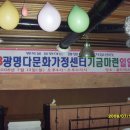 광명호프 Daum카페