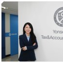 예스세무회계사무소 네이버블로그