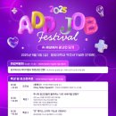 애드기획