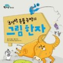 도그동물농장 이미지