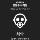 올리브돈까스 이미지