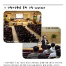 성일고등학교 이미지