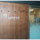 경희소금빛한의원 이미지