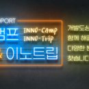 이노브릿지 이미지