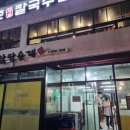 강남대로10길 14 이미지