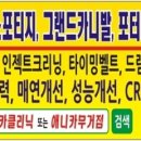 안전카 크리닉 이미지