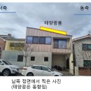 (주)태양광솔루션 | 대전 태양광 설치 후기｜징크 지붕 3.5kW 현대솔루션 모듈 시공기