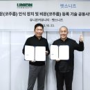 유니온 펫 이미지