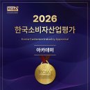 분당클리닉학원