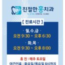 대우치과의원 이미지